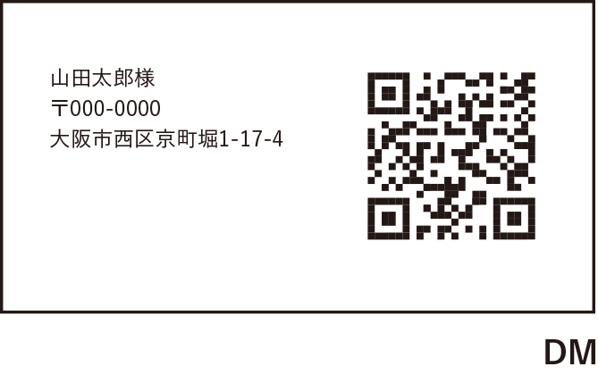 DM QR