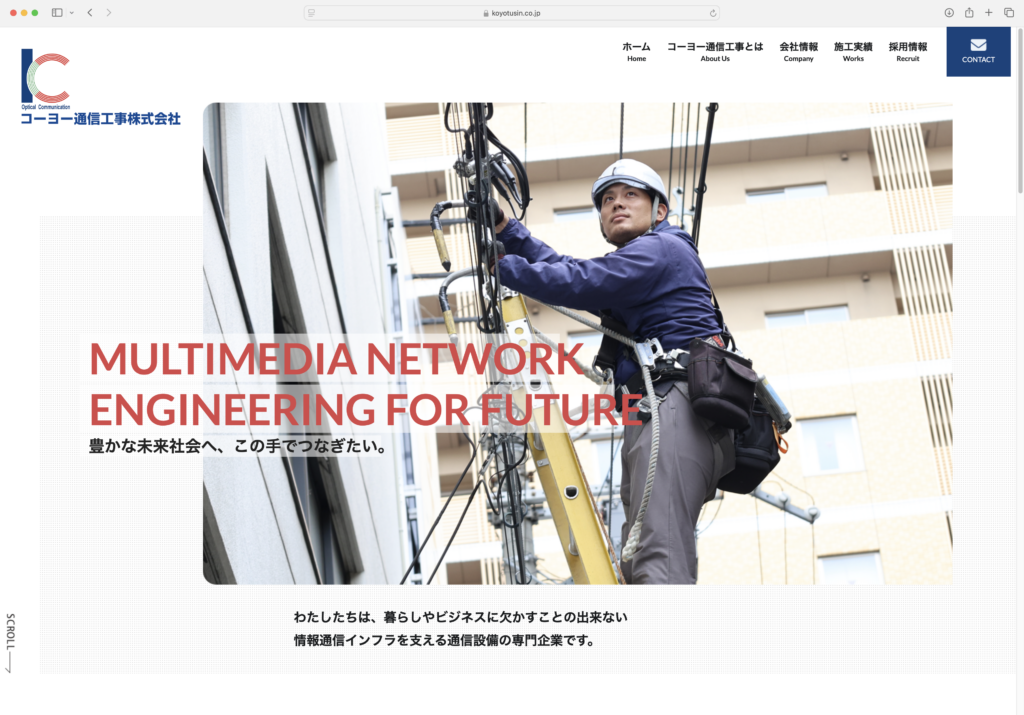 トップページイメージ